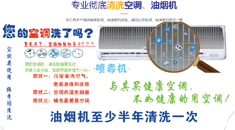 雷州空调维修售后服务中心电话在哪里找